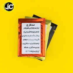 داروی ضد قارچ محلول در آب