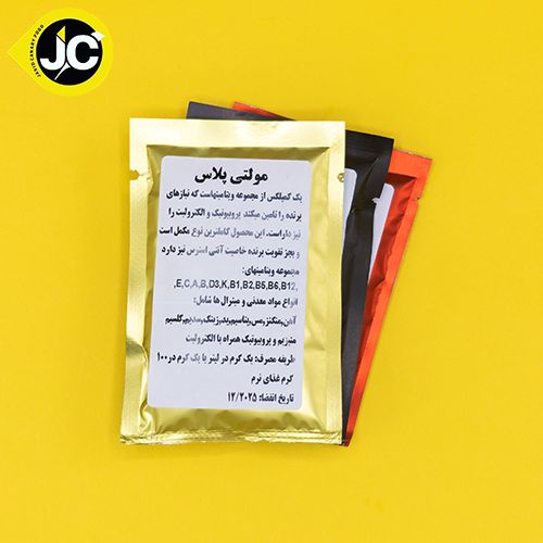 مولتی پلاس