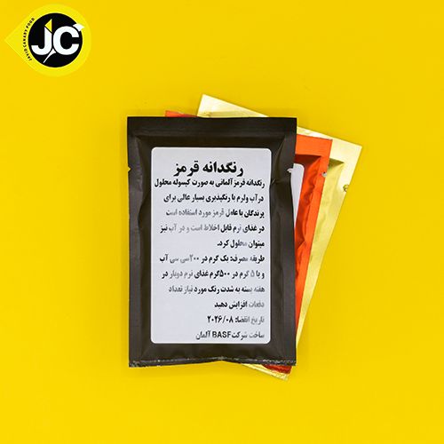 رنگدانه قرمز DSM فرانسه